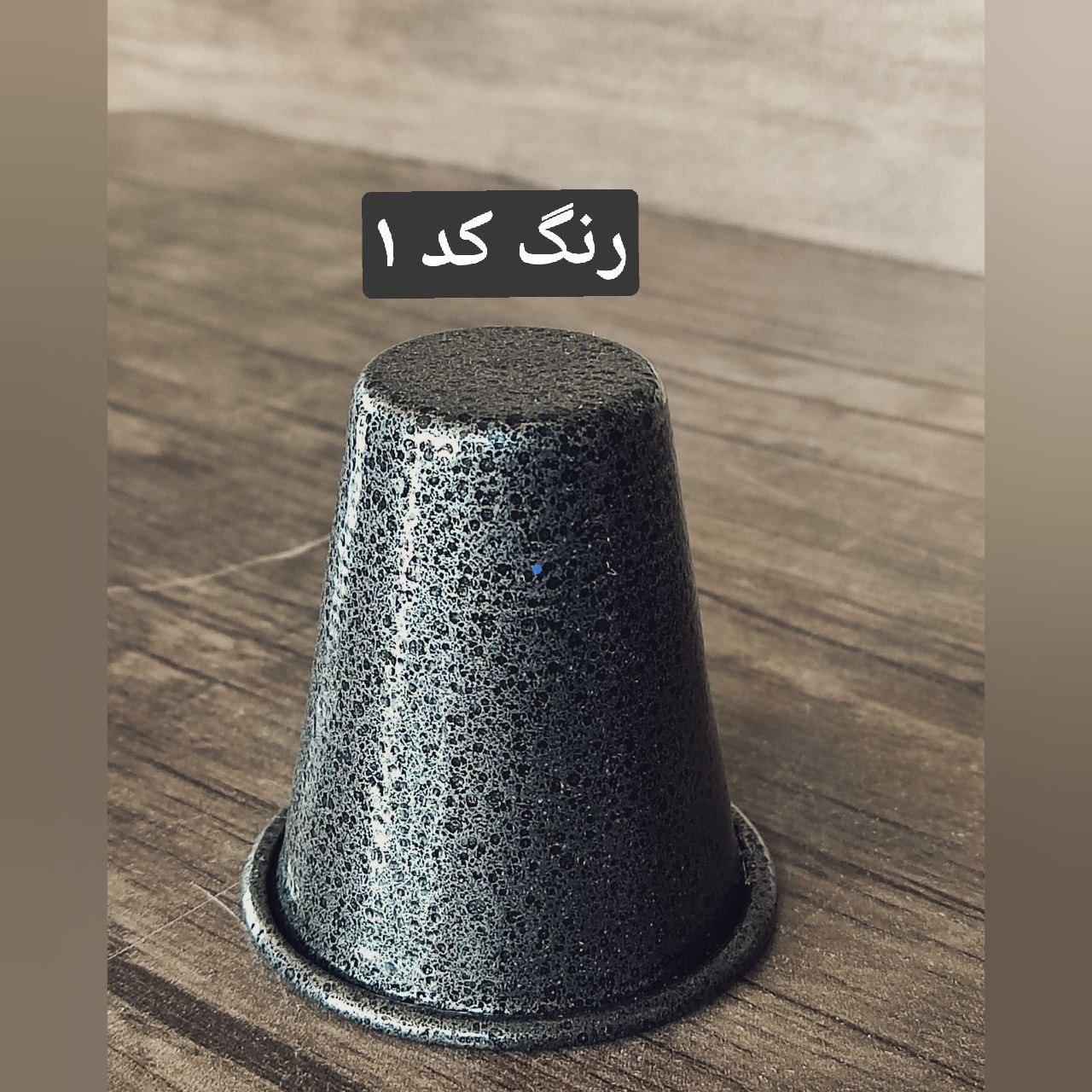 کد بدنه ی 1